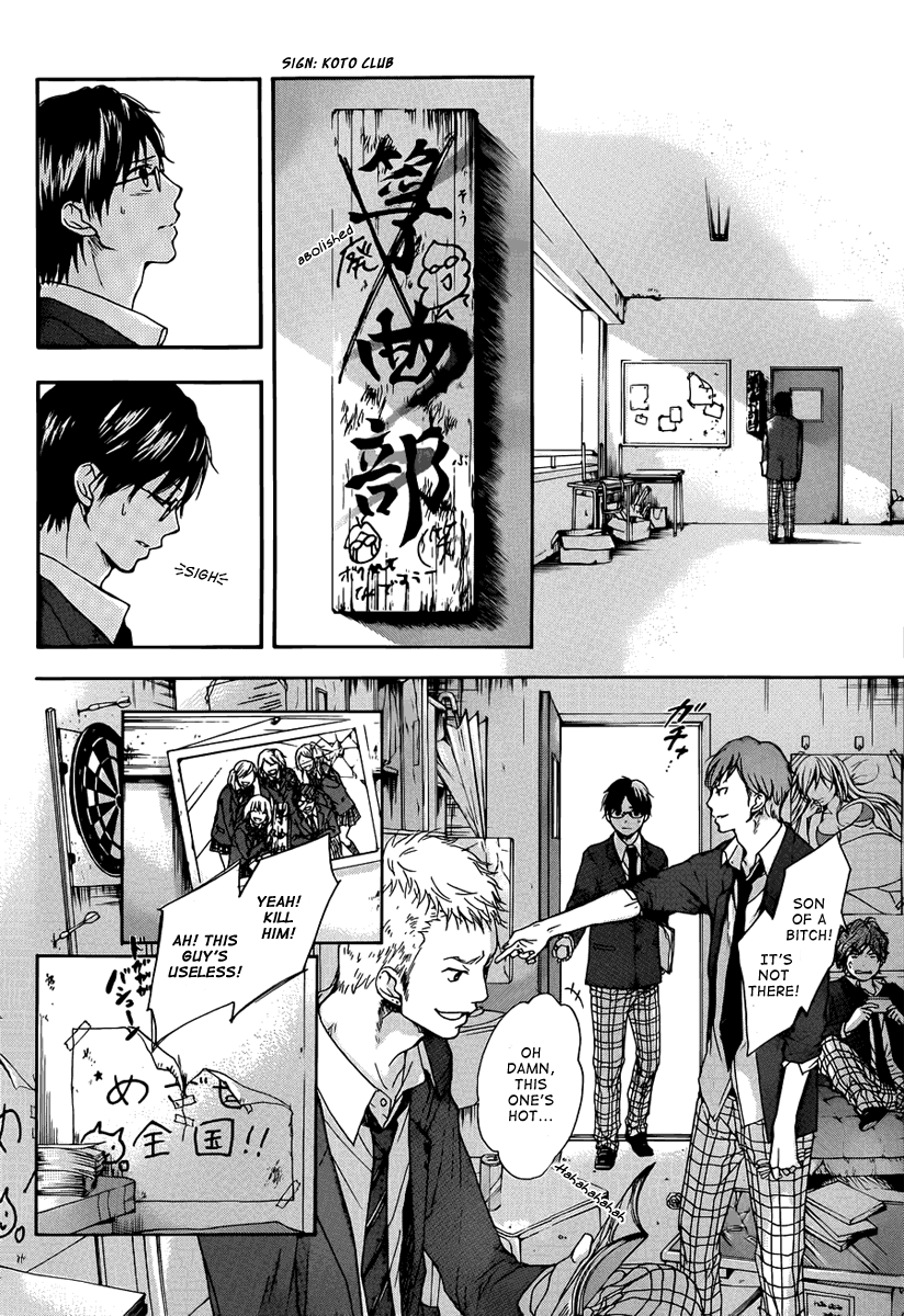 Kono Oto Tomare!, Chapter 1 image 18